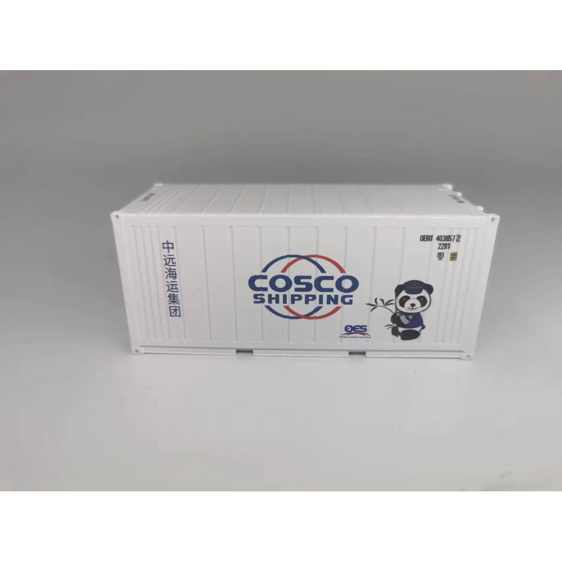 1:50 20尺集装箱冷柜模型